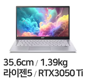 에이서 스위프트 X SFX14-42G-R1M2 (SSD 512GB)